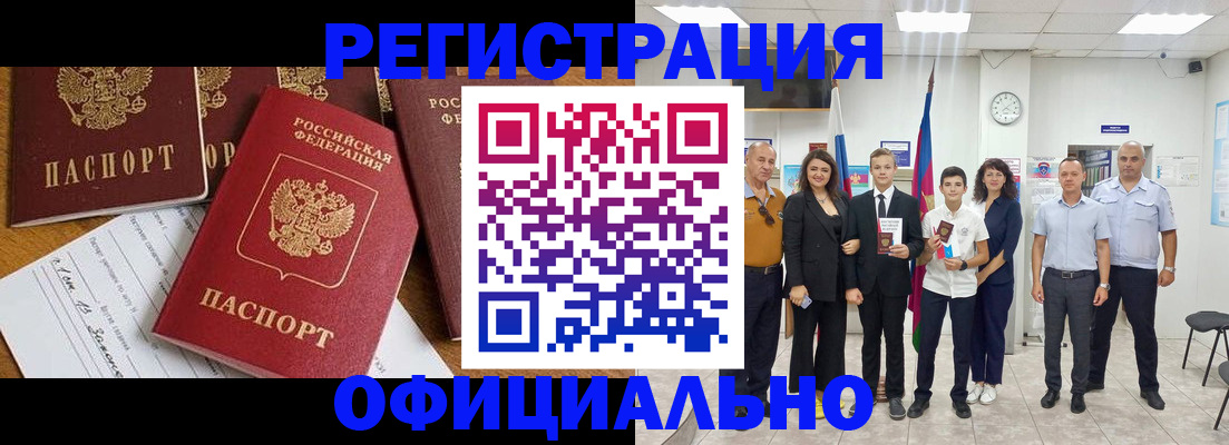 пропишу в квартире в Печоре